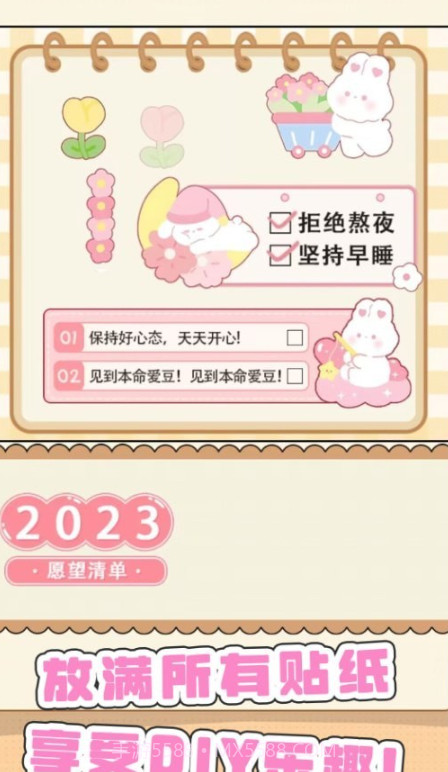 咕卡手账达人截图4