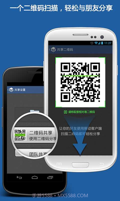 够快截图3 够快截图3