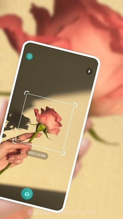 识别花大师截图2