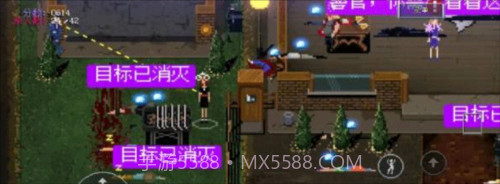 疯狂派对截图2 疯狂派对截图2