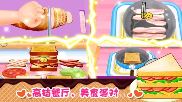 世界快餐大全截图1