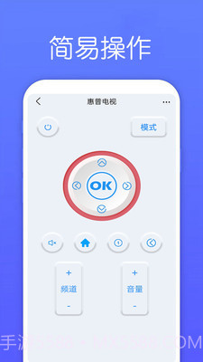 万能遥控器Max截图3 万能遥控器Max截图3