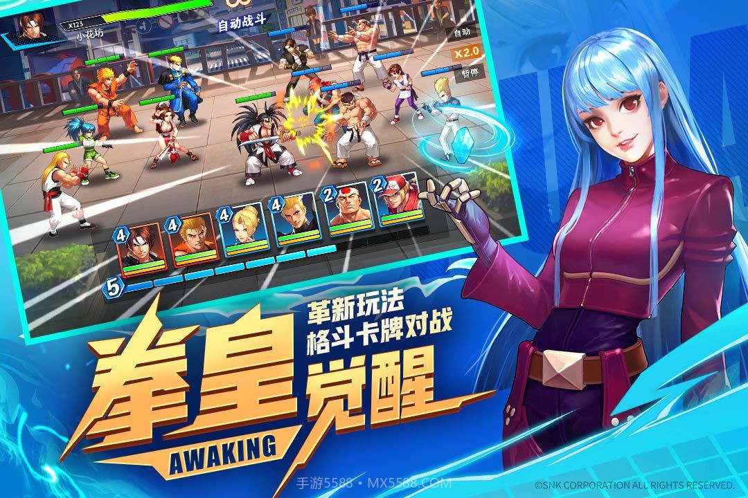 拳魂觉醒变态版截图3