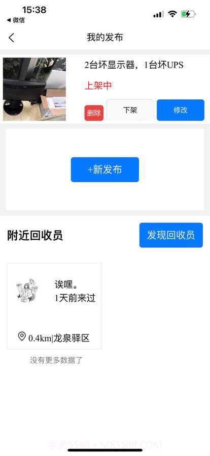 可转截图5