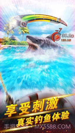 世界钓鱼之旅截图1