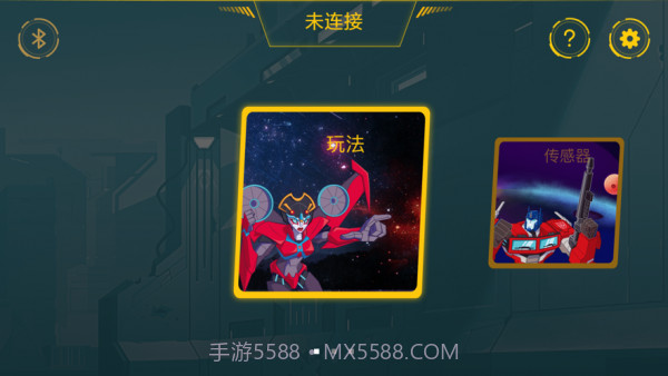 花瓣少儿编程截图3