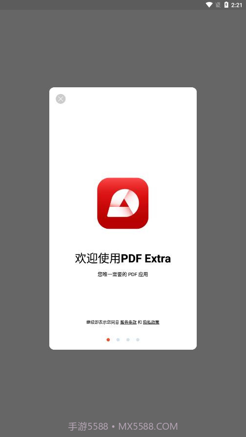 PDF Extra截图1