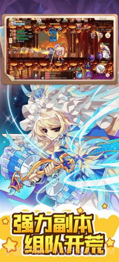 永恒岛世界截图2 永恒岛世界截图2