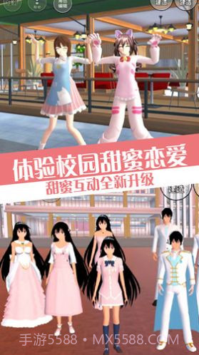 青春校园恋爱世界截图4 青春校园恋爱世界截图4