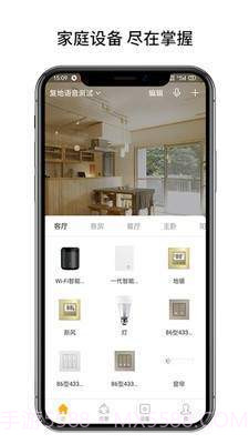 博联云想截图1 博联云想截图1