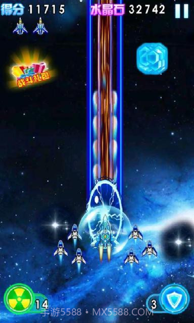 全民雷暴战机截图2