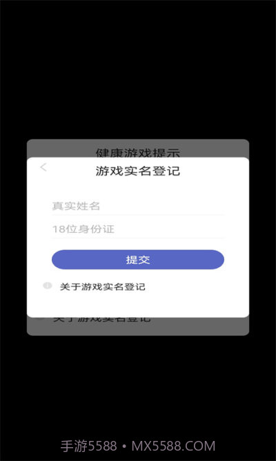 布布岛餐厅截图1