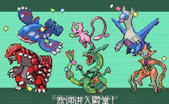 口袋妖怪漆黑的魅影6.0截图2