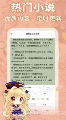 悦尚书社截图3 悦尚书社截图3