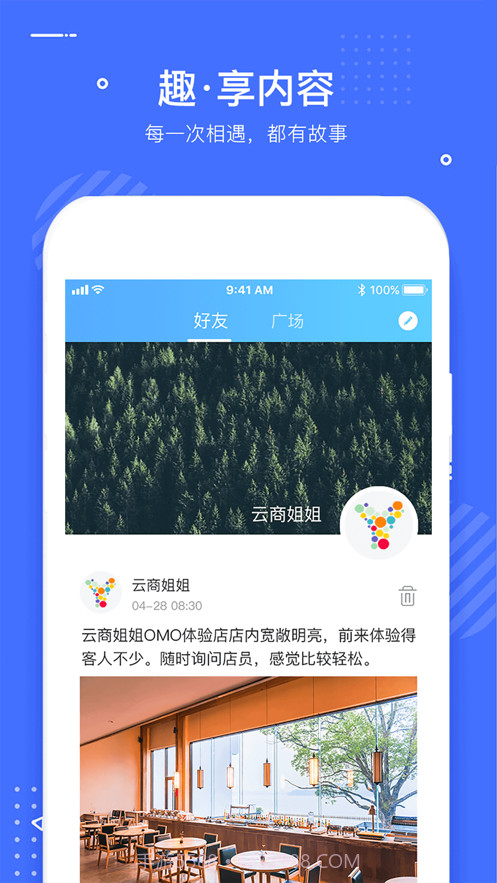 学音乐网校截图5