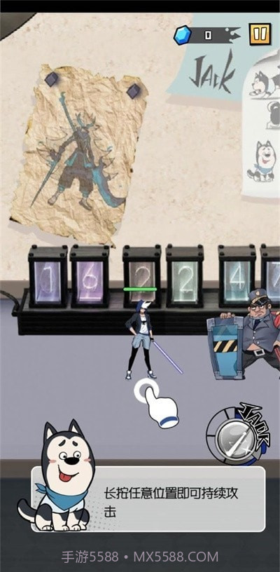 大魔王fight截图4