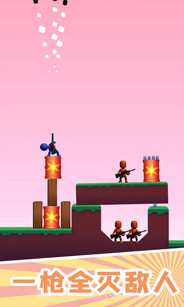 火箭炮小子官方版截图1