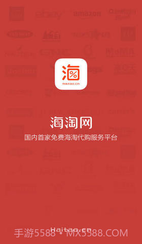 CN海淘网截图1 CN海淘网截图1
