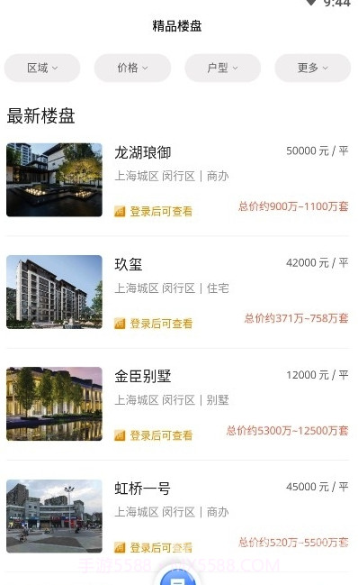 微成客(资源推广功能)V1.0.1 安卓最新版截图2 微成客(资源推广功能)V1.0.1 安卓最新版截图2