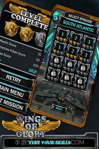 荣耀之翼2014截图3