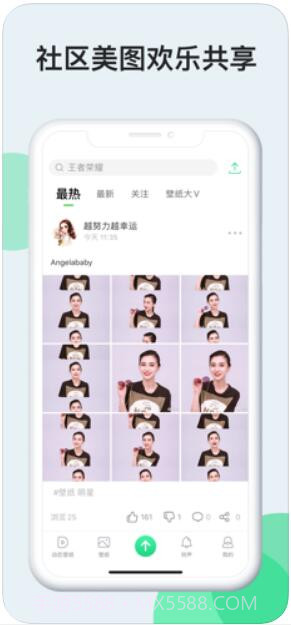 壁纸多多去广告(可靠高清壁纸助手)V4.5.9.1 安卓手机版截图3 壁纸多多去广告(可靠高清壁纸助手)V4.5.9.1 安卓手机版截图3