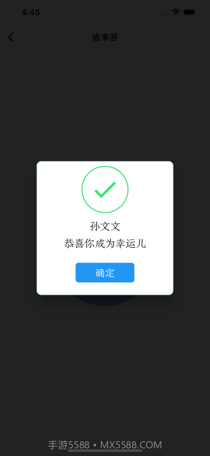 学生管理助手截图3