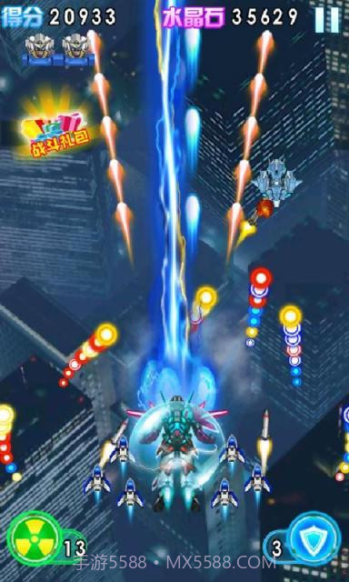 全民雷暴战机截图4