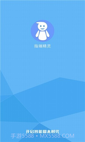 微信跳一跳挂截图4 微信跳一跳挂截图4