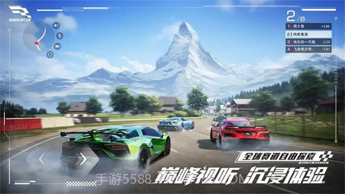 巅峰极速体验服截图3 巅峰极速体验服截图3