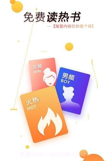 55小说截图2 55小说截图2