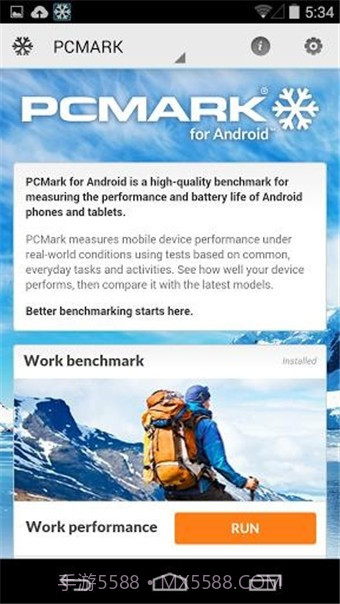 安卓PCMark(PCMark For Android)截图1