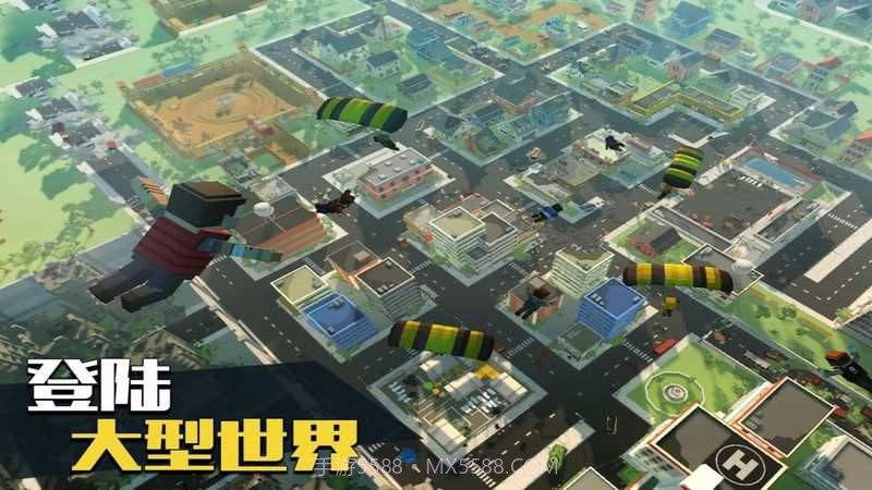 打枪吃鸡战场截图1