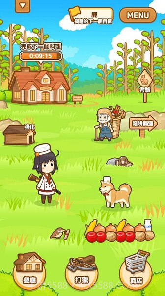 hunt cook截图3 hunt cook截图3