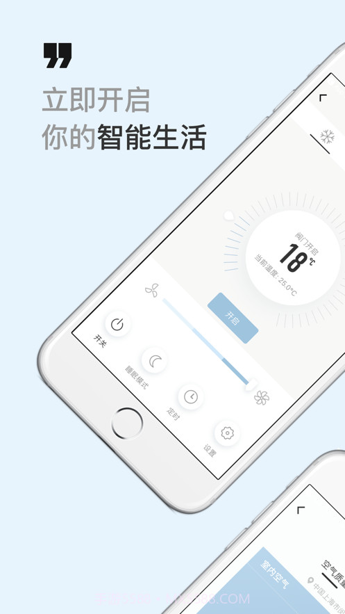 西蒙智享截图1 西蒙智享截图1