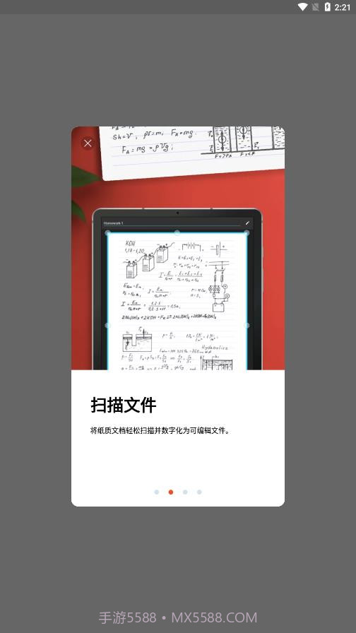 PDF Extra截图3