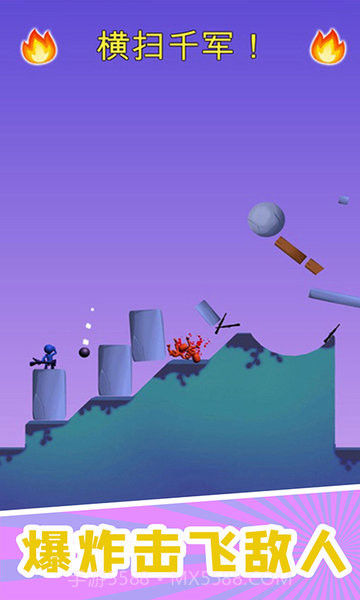 火箭炮小子官方版截图2