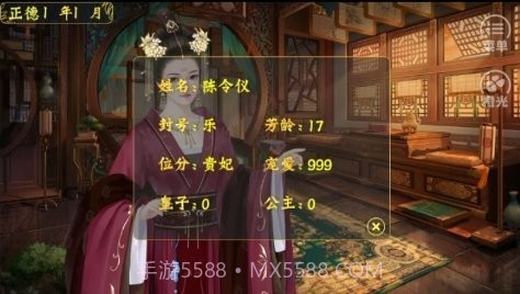 世代帝王截图2 世代帝王截图2