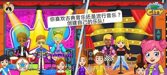 我的城市23截图4