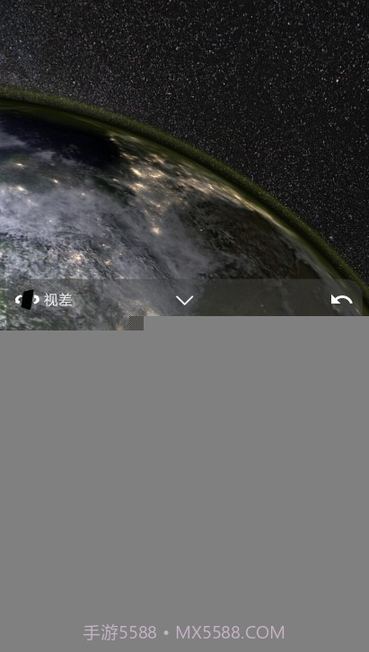 动态3D我的地球官方截图9