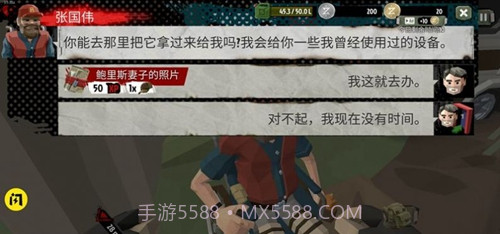 僵尸末日战场截图1