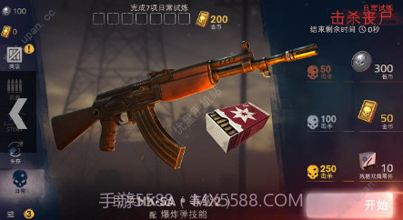 逃出死亡谷2截图1 逃出死亡谷2截图1