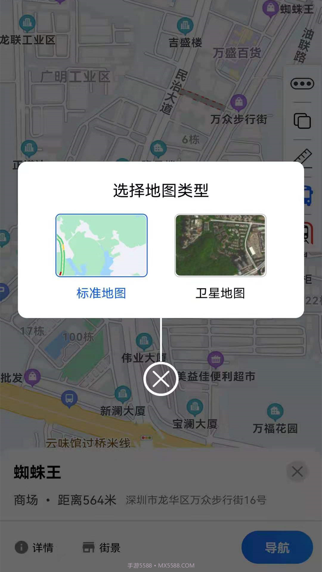 旅行地图截图4 旅行地图截图4