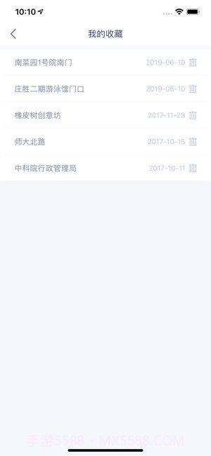 零圆停车截图3 零圆停车截图3