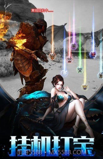 山海外西经截图6