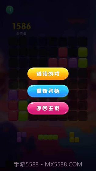 甜蜜消消消截图3