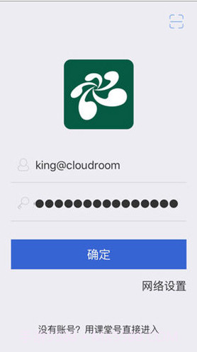 云屋小班课(云屋小班课账号申请)V3.7.9 安卓手机版截图4 云屋小班课(云屋小班课账号申请)V3.7.9 安卓手机版截图4