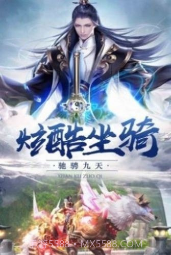 剑道飘仙截图2 剑道飘仙截图2