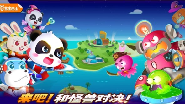 宝宝巴士小超人截图1 宝宝巴士小超人截图1