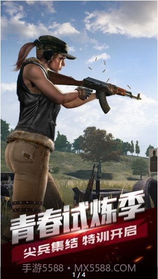 全军出击内测版截图1 全军出击内测版截图1