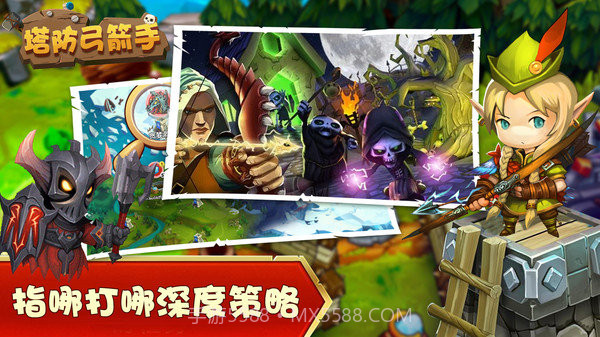 塔防弓箭手战争射击截图4 塔防弓箭手战争射击截图4